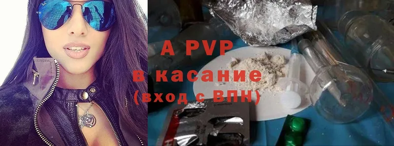 Alpha PVP СК  Губкин 