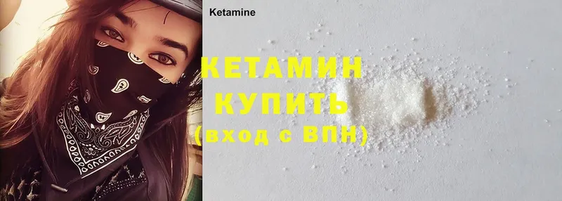 shop клад  mega ONION  Губкин  Кетамин ketamine 