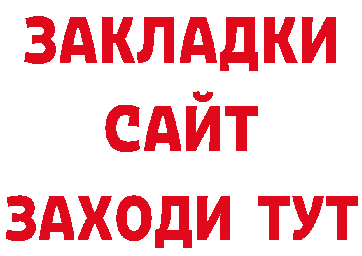 ГАШ VHQ сайт сайты даркнета кракен Губкин